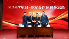 Representatives of NUS Medicine, Kailuan General Hospital, Tianjin Medical University, and Tianjin Medical University General Hospital pose after signing their MOU