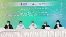 Anutin Charnvirakul, Deputy Prime Minister and Minister of Health; Dr Jadet Thammathatchaaree, NHSO Secretary-General; Somsak Khaosuwan, NT Director and Acting President; Wichai Thongtang, Chairman of Bitkub World Tech; and Jirayut Sapsrisosopha Founder and CEO of Bitkub Capital Group at the signing of the MOU in NT's head office on 28 March