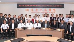 HIMSS INFRAM validation team at CGMH Linkou